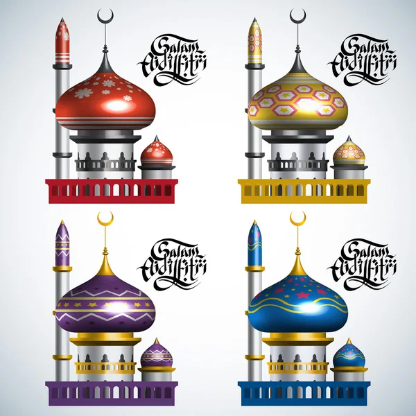 Vector Muslim Ramadan Element — 图库矢量图片