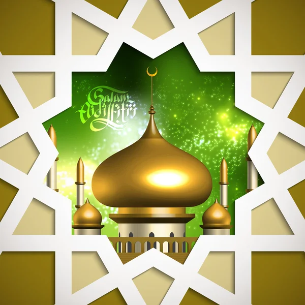 Vector Muslim Ramadan Element — ストックベクタ