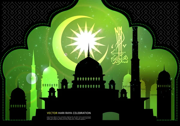 Illustration of Mosque — Stock Vector