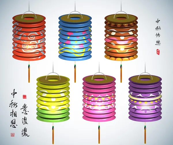 가 축제-중간 종이 랜 턴 — 스톡 벡터