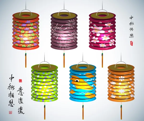 Mid Autumn Festival - Paper Lantern — Stock Illustration Mid Autumn Festival - Paper Lantern Royalty Free Stock Vectors