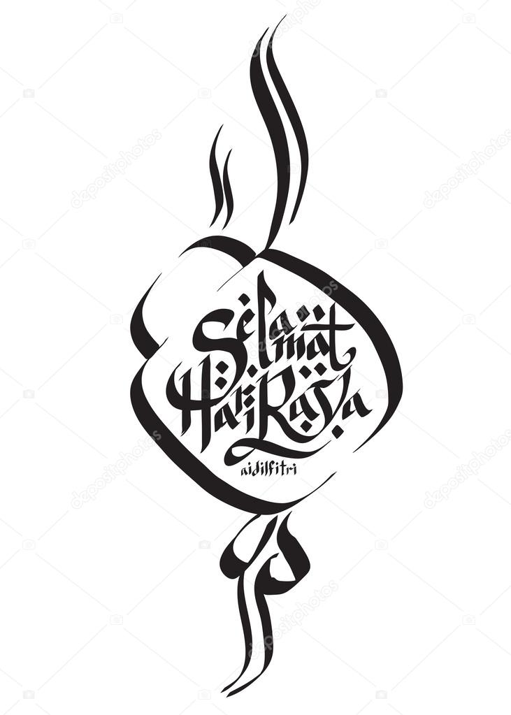 9 733 Hariraya Vector Images Free Royalty Free Hariraya Vectors Depositphotos