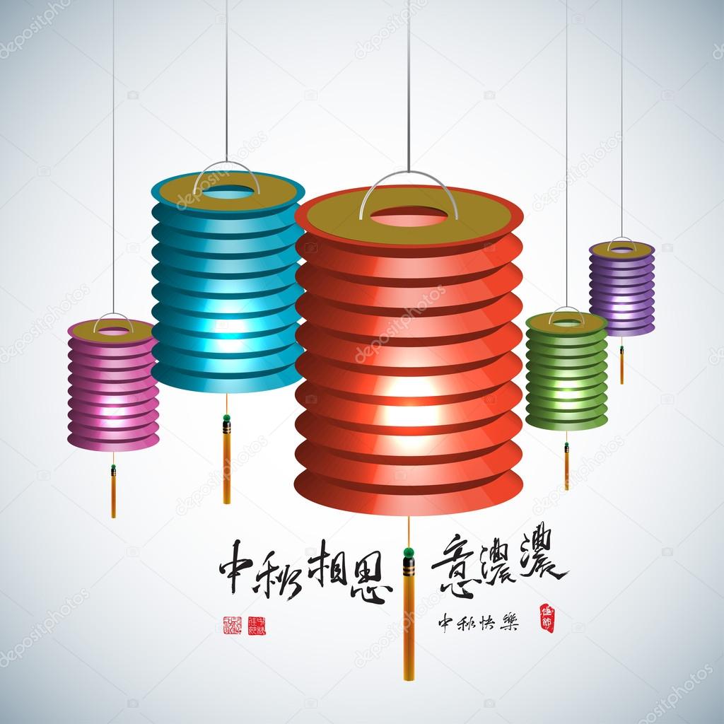 Mid Autumn Festival Paper Lantern — Stock Vector © yienkeat 28265871