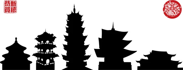 Silhouettes of Chinese temples — Stock Vector