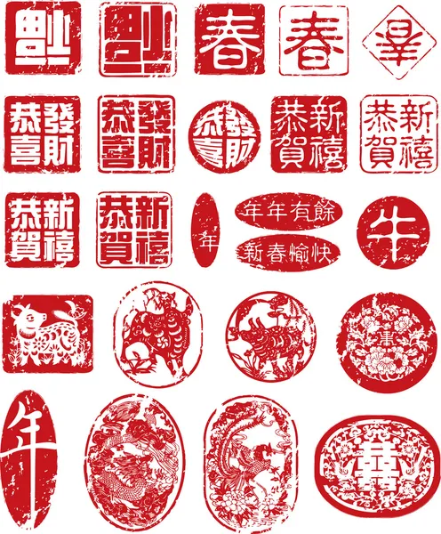 Seals for Chinese New Year — Stock Vector