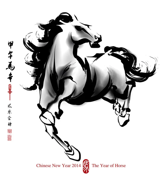 馬の中国の新年 — ストックベクタ