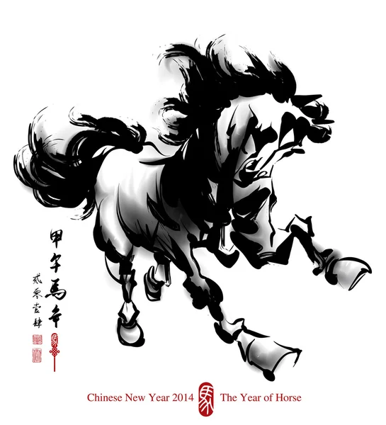 Año nuevo chino de caballo — Vector de stock