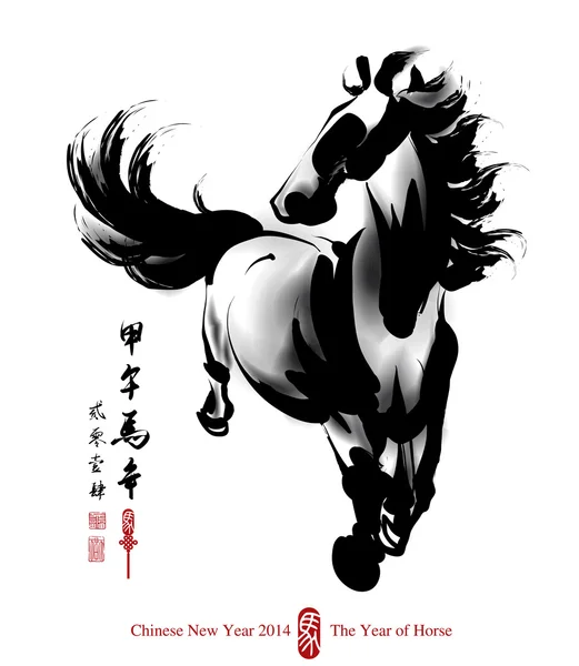 Chinese New Year of Horse — Stock Vector