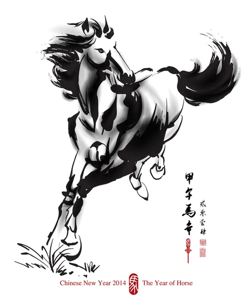 Nouvel An chinois du cheval — Image vectorielle