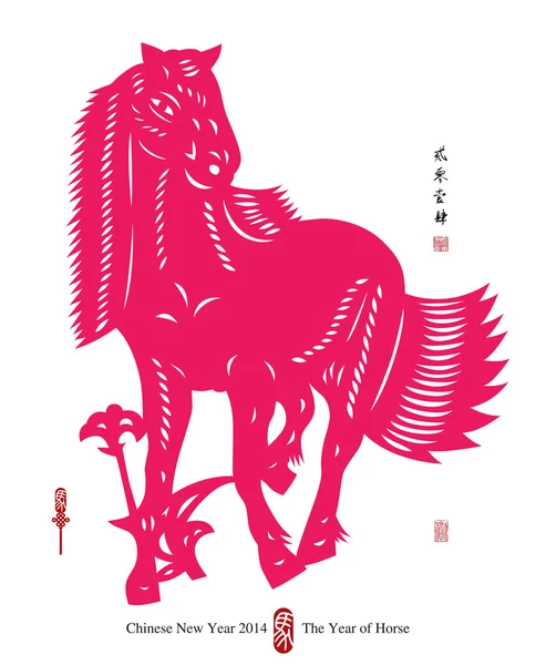 Nouvel An chinois du cheval . — Image vectorielle