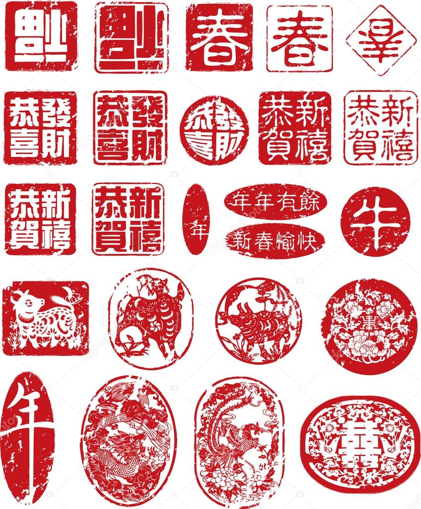 Seals for Chinese New Year