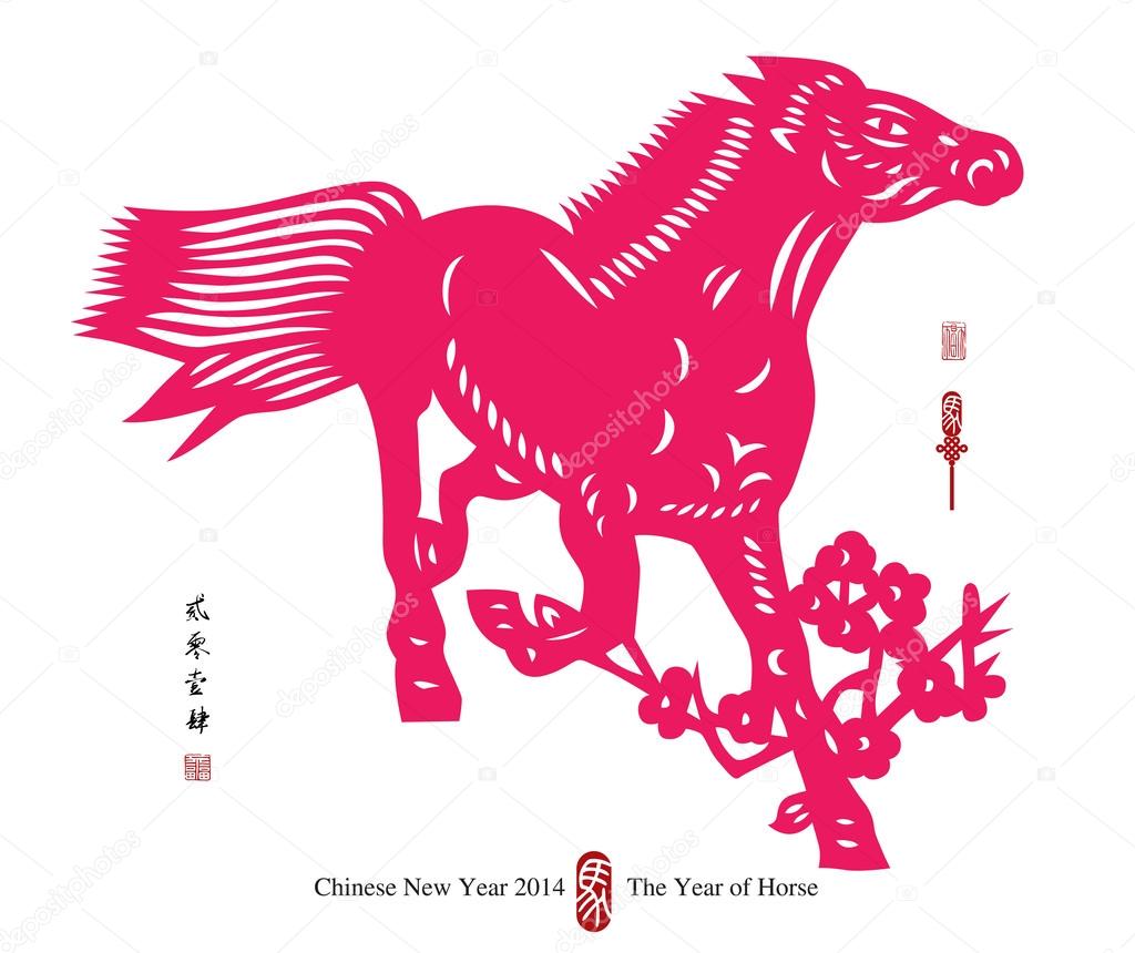 Chinese New Year of Horse.