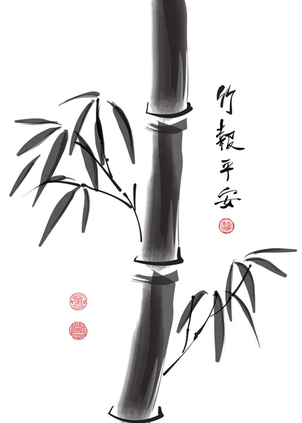 Bamboo Ink Painting — Stock Vector