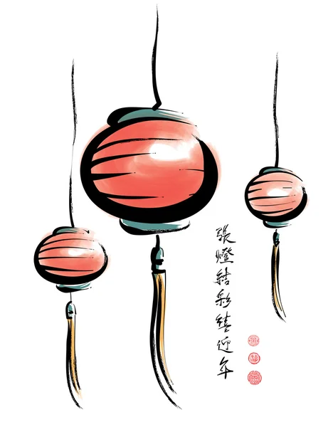 Pintura de tinta de lanterna chinesa — Vetor de Stock