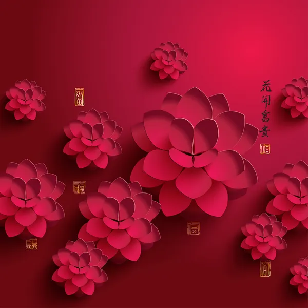 Chinese New Year Paper Flowers — Stock Vector