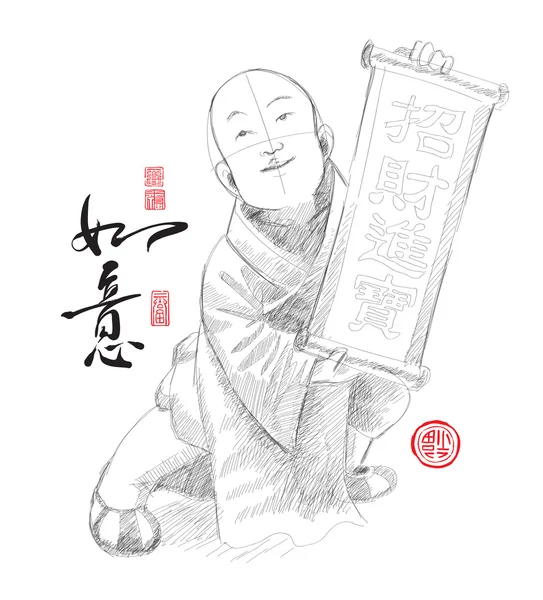 Sketch Chinese Little Monk — Stock Vector