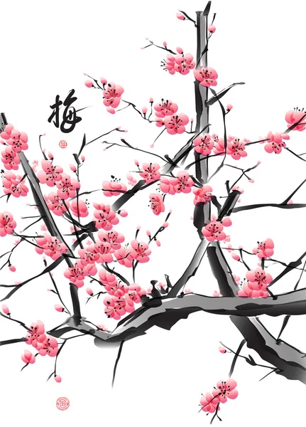 Fleur de prunier — Image vectorielle