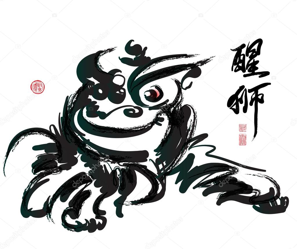 Ink Painting of Chinese Lion Dance