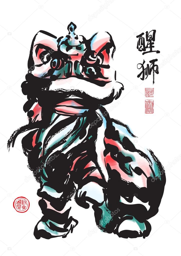 Ink Painting of Chinese Lion Dance