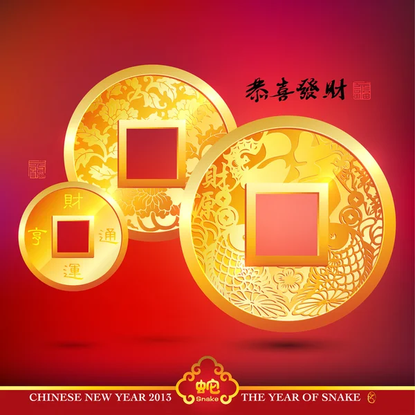Vector monedas de cobre chino — Vector de stock