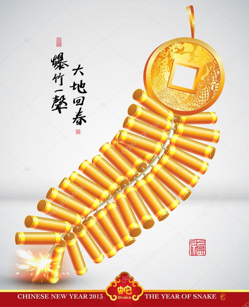 Fire crackers Vector Art Stock Images | Depositphotos Fire crackers Vector Art Stock Images | Depositphotos