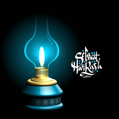 vektör Müslüman kandil - PELITA