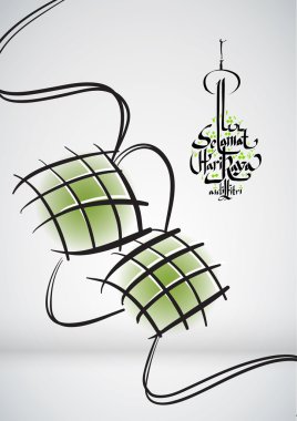 Çizim vektör Müslüman ketupat