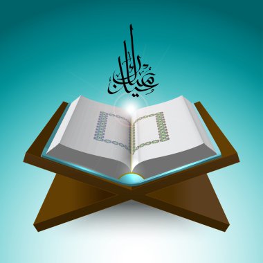 Vektör Müslüman Allah'ın