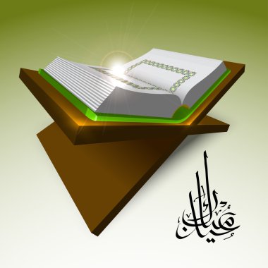Vektör Müslüman Allah'ın
