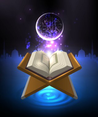Vektör Müslüman Allah'ın
