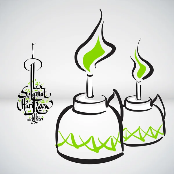 Muslim Oil Lamp - Pelita — Stock Vector