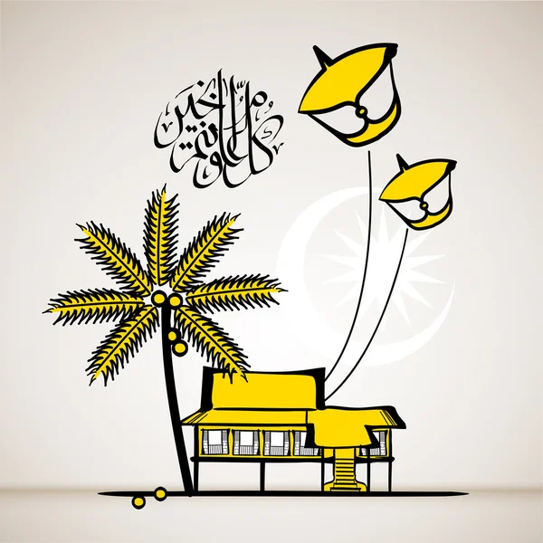 Malay Attap House with Flying Moon Kite — Stock Vector