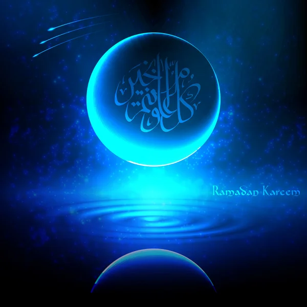 Croissant du Ramadan — Image vectorielle