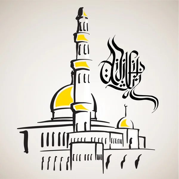 Illustration vectorielle de la mosquée — Image vectorielle