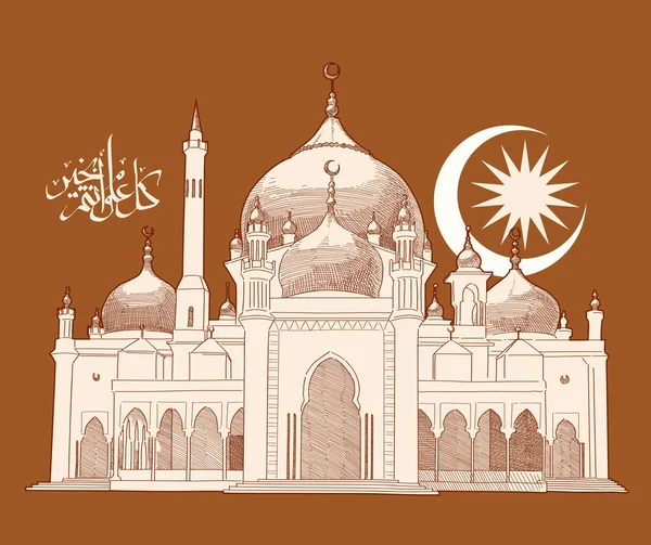 Vector Hand Drawn Mosque — Stock Vector