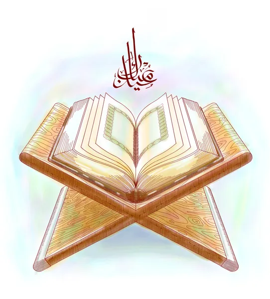 Vector moslim Qur'an — Stockvector