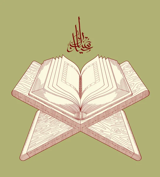 Vector moslim Qur'an — Stockvector