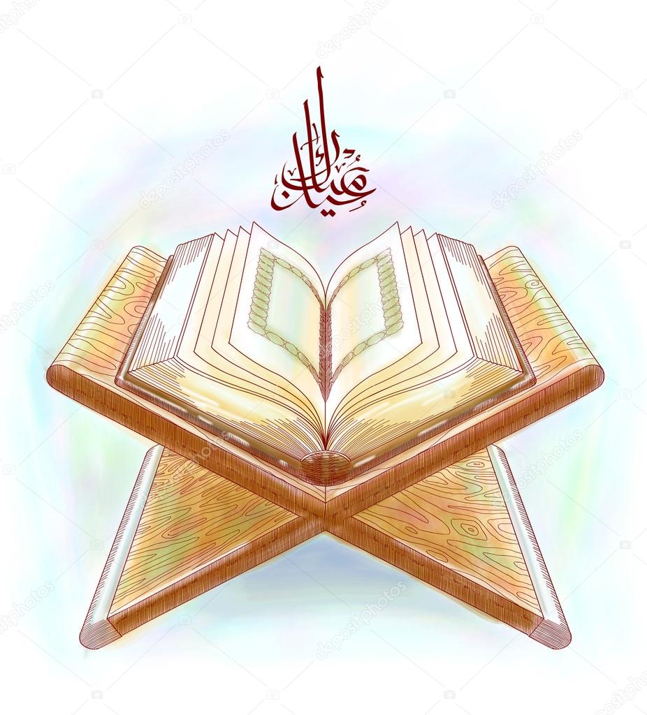 Vector Muslim Qur'an