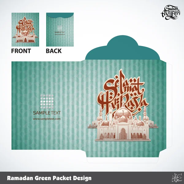 Muslim Ramadan Money Green Packet — Stock Vector