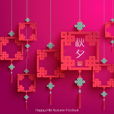 Patterns for Mid Autumn Festival clipart