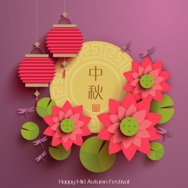 Kağıt lotus. Orta Sonbahar Festivali