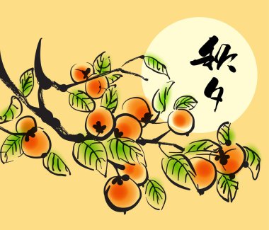hurma Kore chuseok için