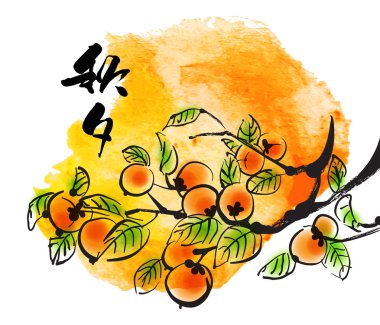 hurma Kore chuseok için
