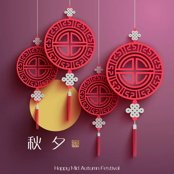 Motifs chinois pour la fête de la mi-automne — Image vectorielle