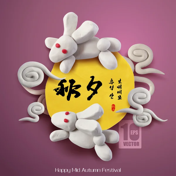 中秋节的兔子 — 图库矢量图片