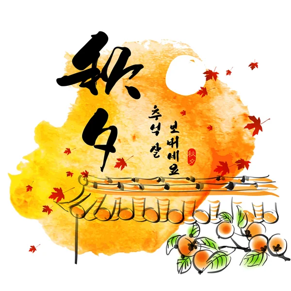 Schilderij voor Koreaanse chuseok — Stockvector