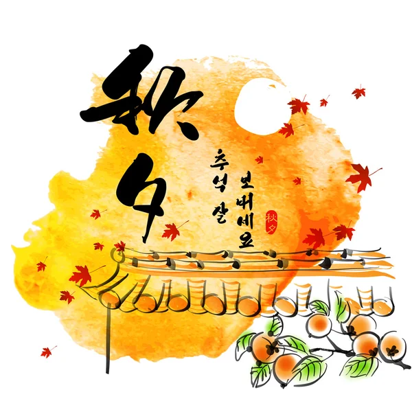 Pintura para Chuseok coreano — Vetor de Stock