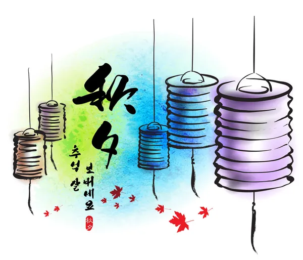 Lanternes en papier pour Chuseok coréen — Image vectorielle