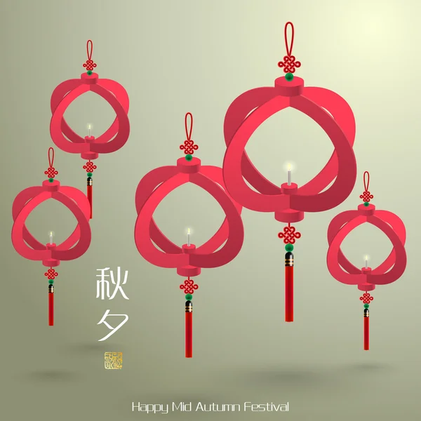 Lampion. Mid herfst festival — Stockvector