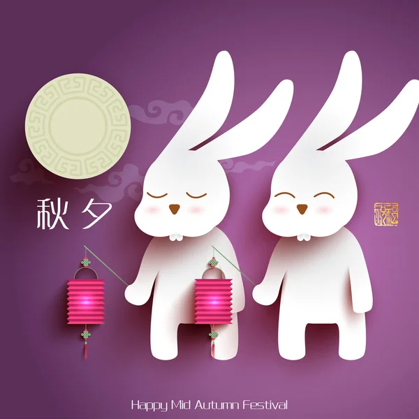 Luna conejos de mediados de otoño Festival — Vector de stock